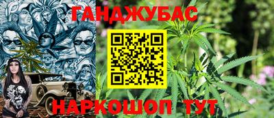 марихуана Берёзовский