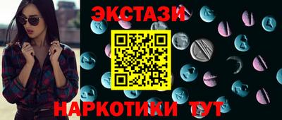 прущие крисы Азнакаево