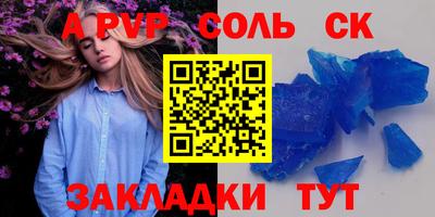 индика Беслан