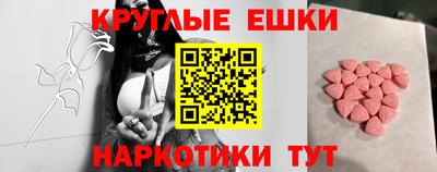 индика Беслан