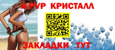 индика Беслан