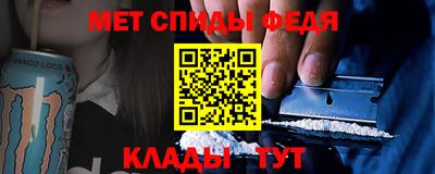 бутик Бийск