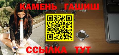 бутик Бийск