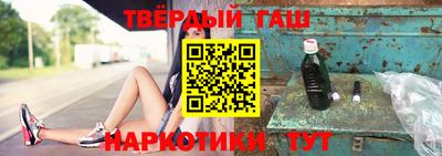 бутик Бийск
