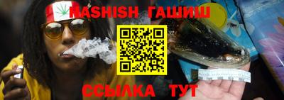 MESCALINE Абакан
