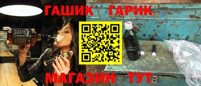 бутик Бийск