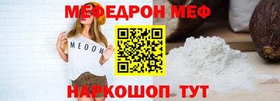 бутик Бийск