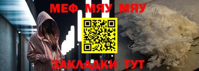 индика Беслан