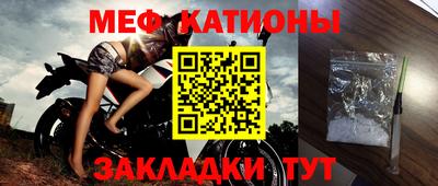 индика Беслан