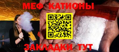 бутик Бийск