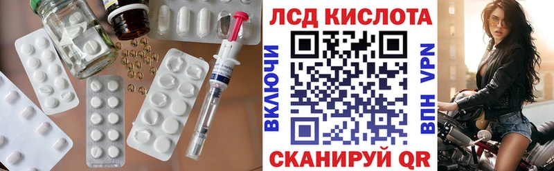 МЕГА как войти  Кашира  Лсд 25 экстази кислота 