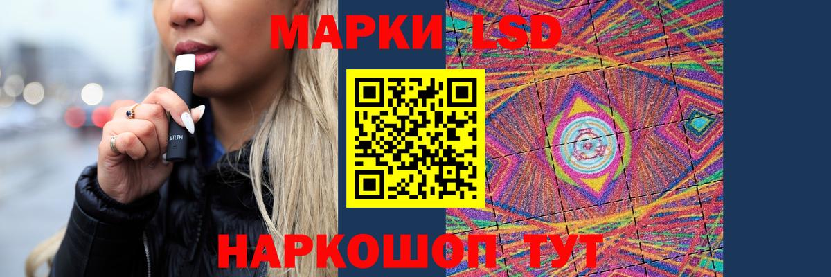 Лсд 25 экстази ecstasy  Вход с VPN  LSD-25 экстази кислота  ссылка на мегу сайт  Кашира 