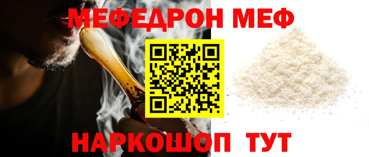 Конопля  MDMA  Марки ЛСД  Кашира  COCAIN  ГАШИШ  Вход с VPN  МЕФ  25-NBOMe  COCAIN 