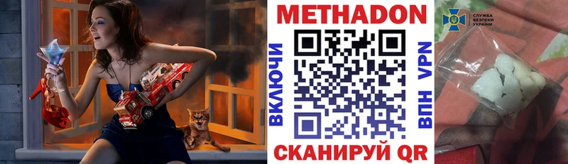 купить   Кашира  Метадон VHQ 