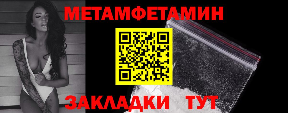 Кашира  Метамфетамин Декстрометамфетамин 99.9%  Вход с VPN 