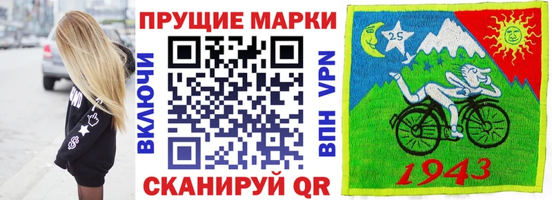 Наркотические марки 1,5мг  Кашира 