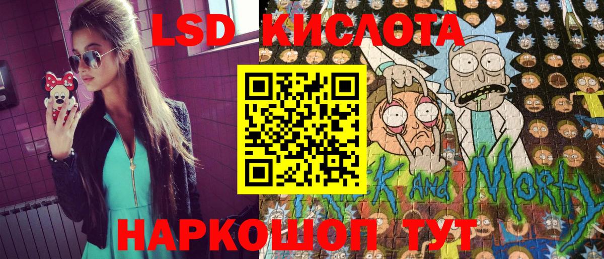 Кашира  Марки 25I-NBOMe  Вход с VPN  Марки NBOMe 1500мкг 