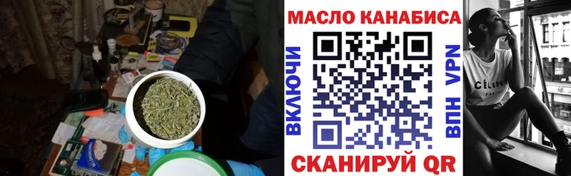 Дистиллят ТГК вейп  купить наркотики сайты  Кашира 