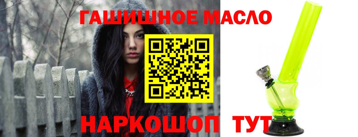 ТГК Wax Кашира