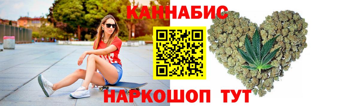 Конопля план  Марихуана SATIVA & INDICA  Вход с VPN  Кашира  Канабис тримм 