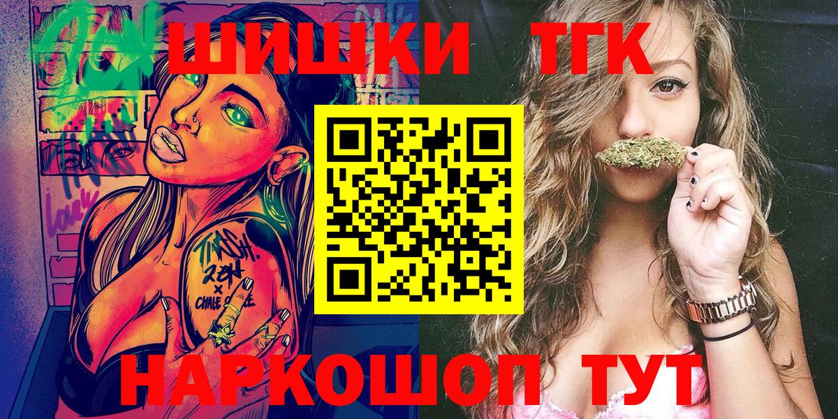 Канабис SATIVA & INDICA Кашира
